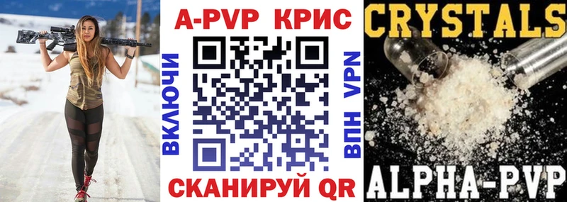 A-PVP СК КРИС  цены   Боровск 