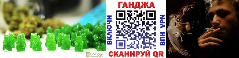 Cannafood конопля  Боровск 