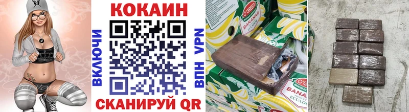 Cocaine 97% Боровск