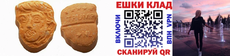 ЭКСТАЗИ louis Vuitton  МЕГА как зайти  Боровск 