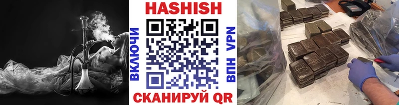 ГАШ Premium Боровск