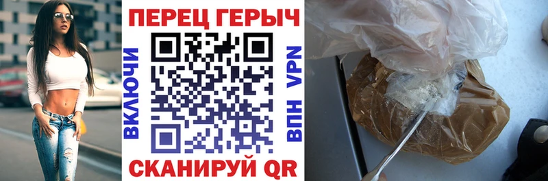 Героин афганец Боровск