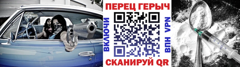 ГЕРОИН герыч  Боровск 
