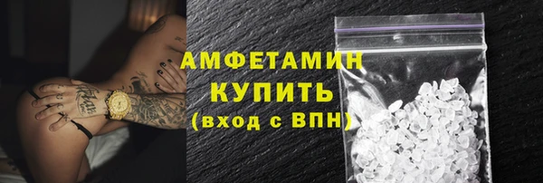 мефедрон Белокуриха