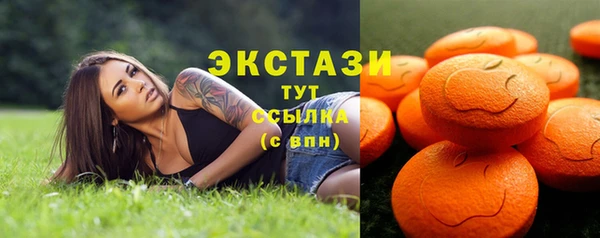 мефедрон мука Богородск