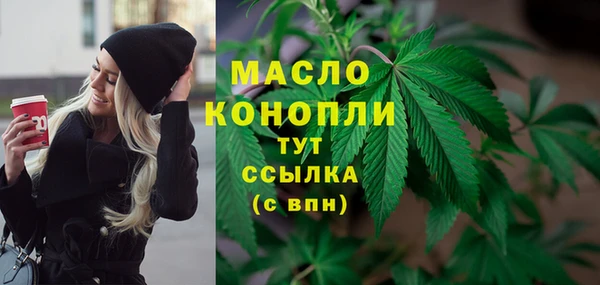 мефедрон Белокуриха