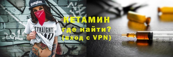 трава Богородицк