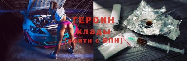 PSILOCYBIN Беломорск