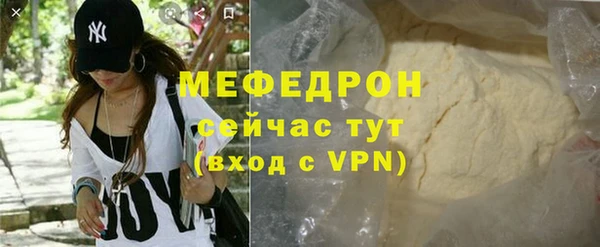трава Богородицк