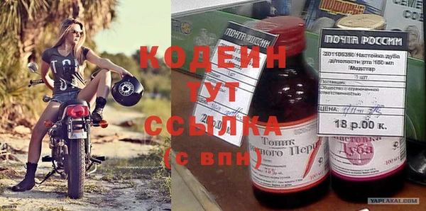 PSILOCYBIN Беломорск
