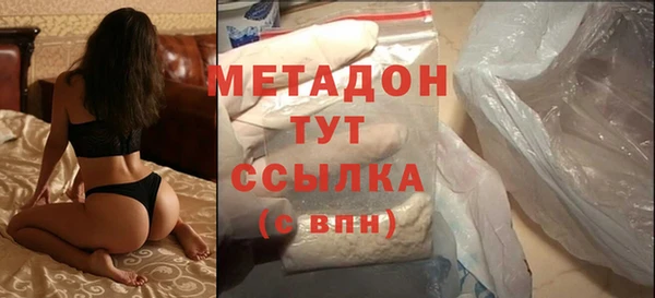 мефедрон Белокуриха