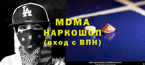 тгк Белоозёрский