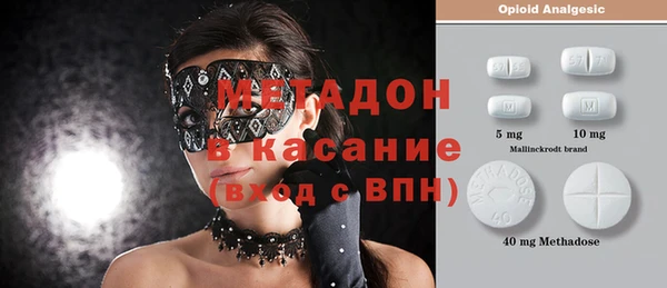 мяу мяу кристалл Богданович