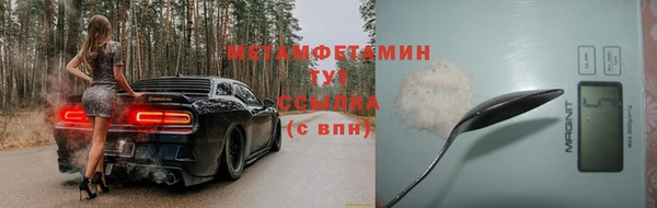 мефедрон мука Богородск
