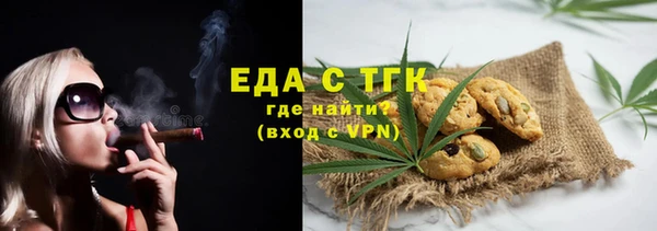 трава Богородицк
