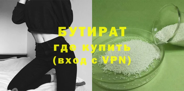 трава Богородицк