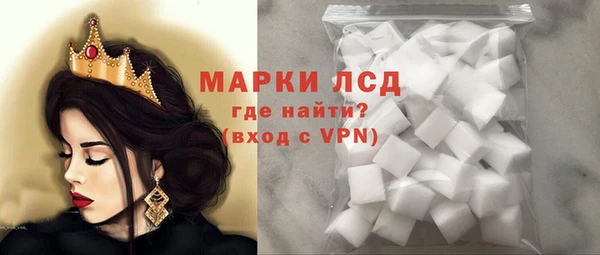 мяу мяу кристалл Богданович