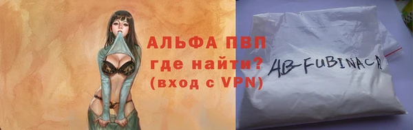 мефедрон мука Богородск