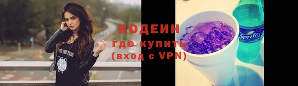 мефедрон мука Богородск