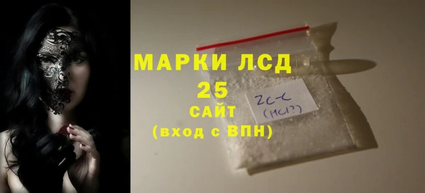 мефедрон мука Богородск