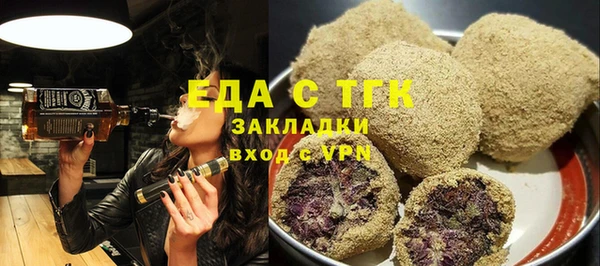 трава Богородицк