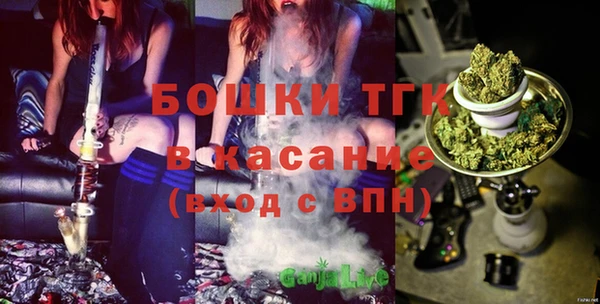 тгк Белоозёрский