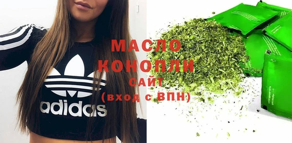 мефедрон Белокуриха