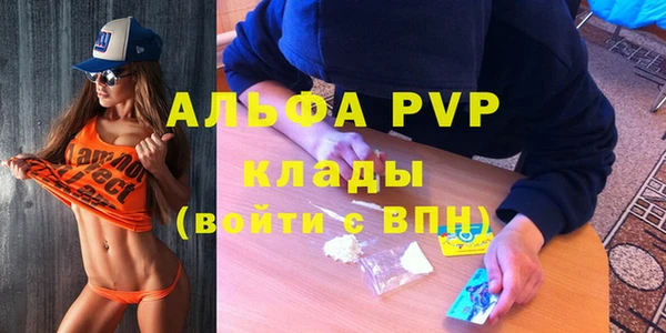 мефедрон мука Богородск