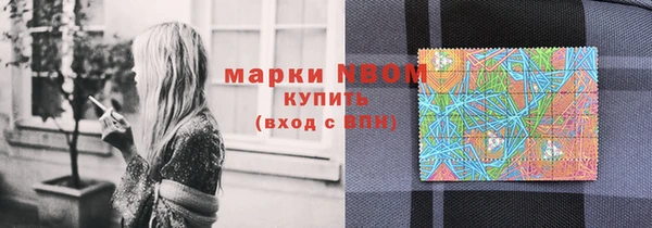 мяу мяу кристалл Богданович