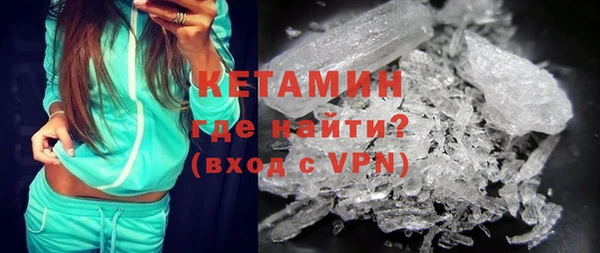 мефедрон Белокуриха