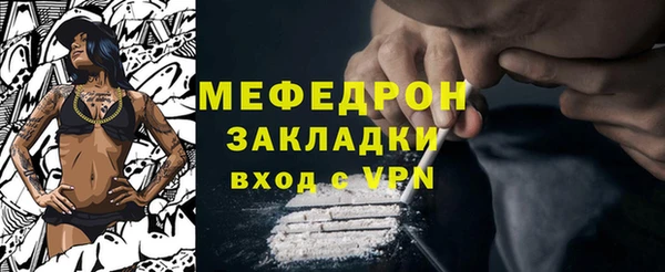 мяу мяу кристалл Богданович