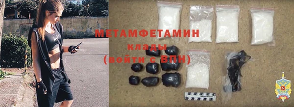 тгк Белоозёрский