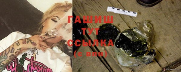 трава Богородицк