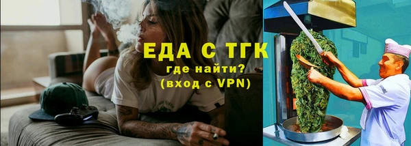 мефедрон мука Богородск