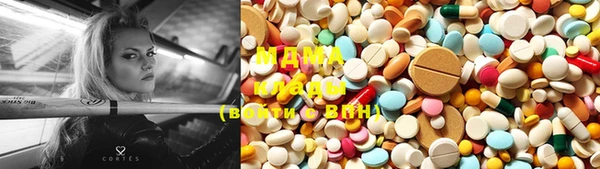 мяу мяу кристалл Богданович