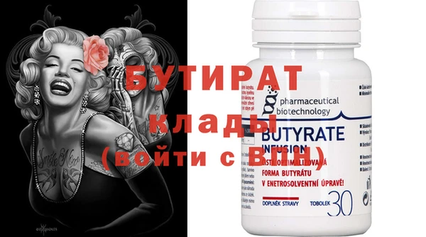 мяу мяу кристалл Богданович