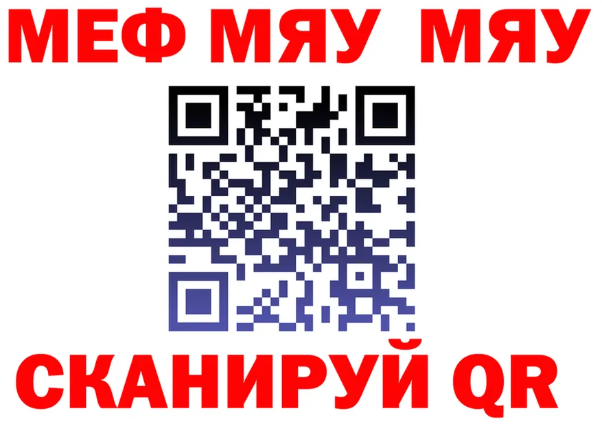 APVP Соль зеркало shop blacksprut Боровск