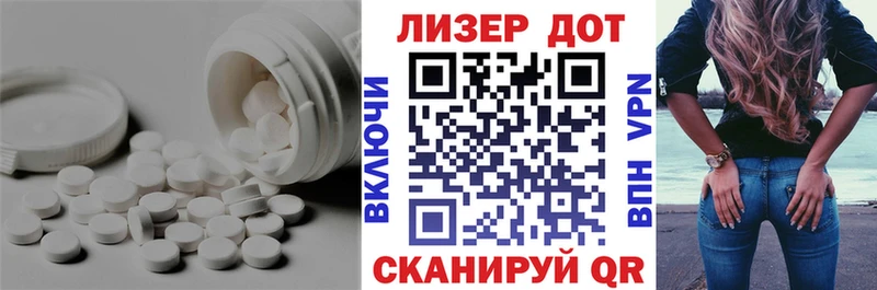 ЛСД экстази кислота  купить закладку  Боровск 