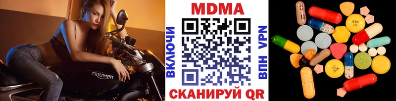 магазин продажи наркотиков  маркетплейс формула  MDMA crystal  Боровск 