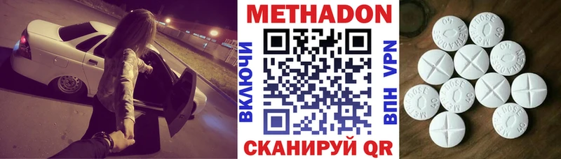 как найти закладки  Боровск  Метадон мёд 