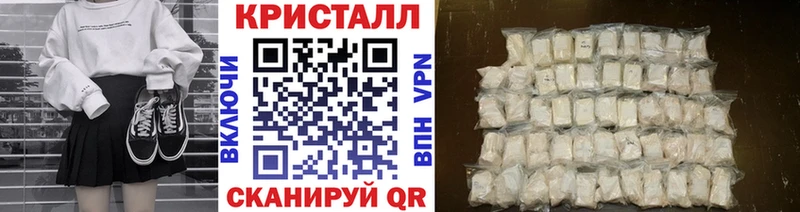 Метамфетамин мет  Боровск 