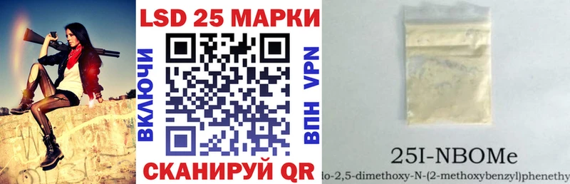 Наркотические марки 1,5мг  Боровск 