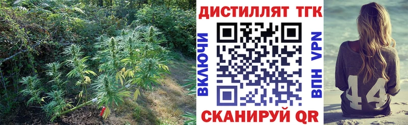 купить наркотик  Боровск  Дистиллят ТГК вейп с тгк 