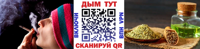 Канабис SATIVA & INDICA  Боровск 